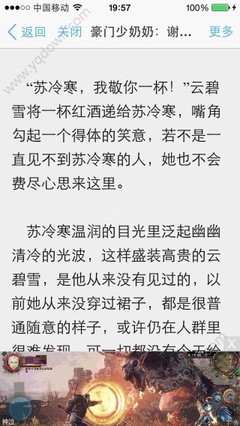 菲律宾签证续签日期 续签需要什么材料